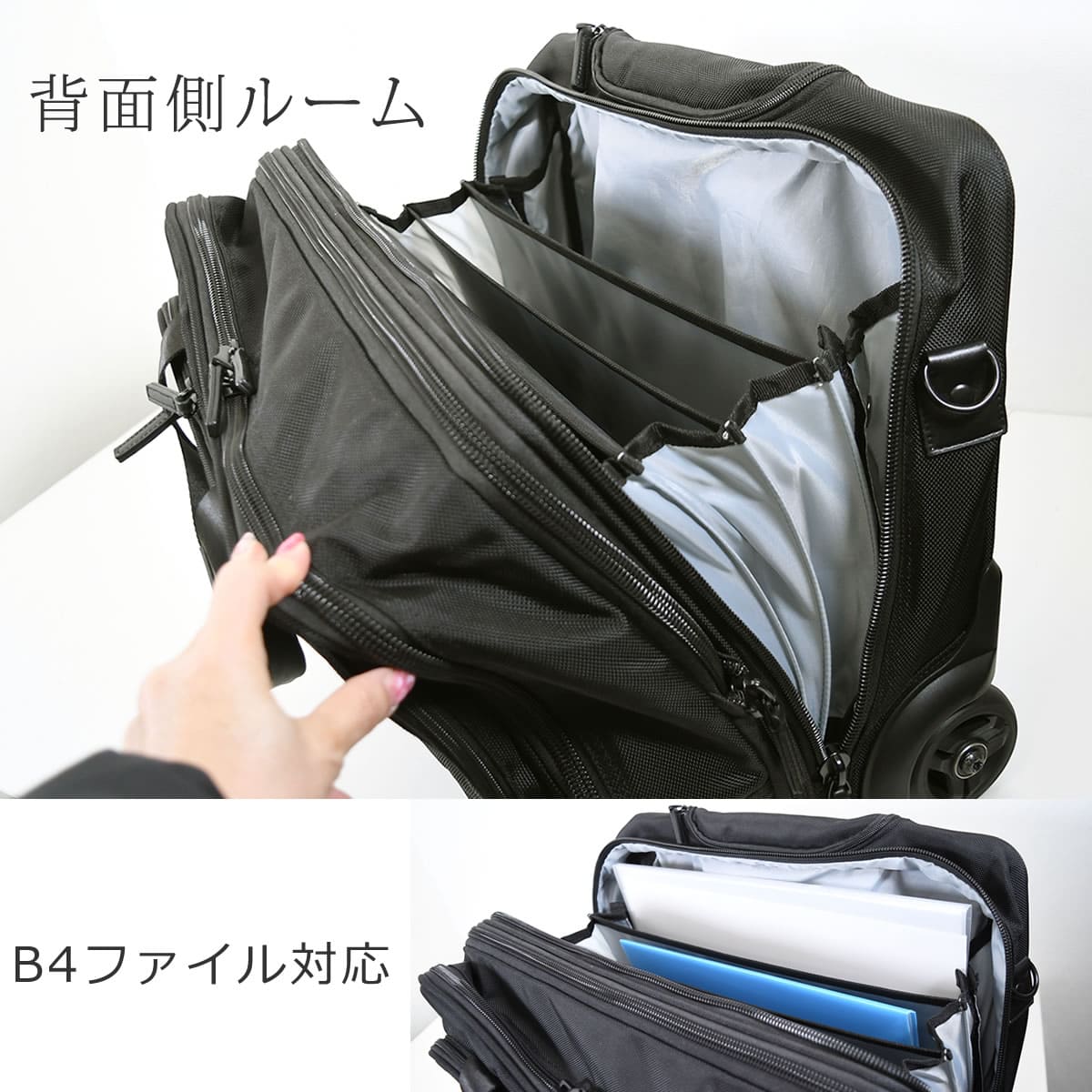 ビジネスキャリー 横型 おすすめ 2輪 ビジネスキャリーバッグ 小型 メンズ レディース 人気 キャリーケース ビジネスバッグ 出張 営業 pc ビジネスキャリーケース