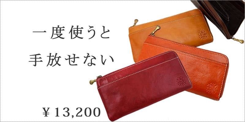 レディース 財布に迷ったらコレ おしゃれかわいい人気ブランドダコ