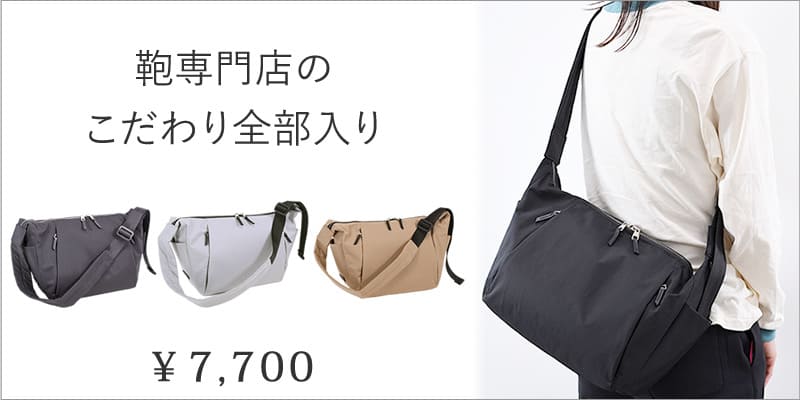 ショルダーバッグ レディースに迷ったらコレ ブランド ショルダーバッグ斜めがけバッグ ナイロン 大人 きれいめ 軽い 軽量 推し活