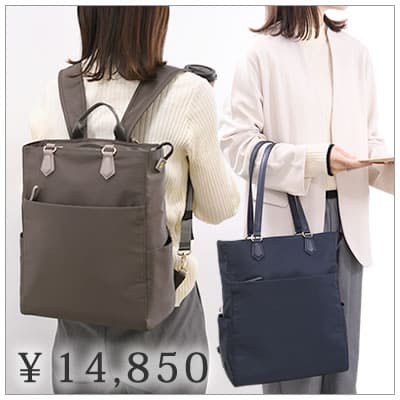 通勤バッグ レディースに迷ったらコレ ビジネスバッグ レディース(女性) おしゃれ ノートパソコン入る a4 ナイロン 通勤バッグ 2way