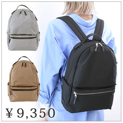 レディース リュックに迷ったらコレ 40004 リュック かわいい おしゃれ 軽い リュック  レディース 通勤 きれいめ ブランド