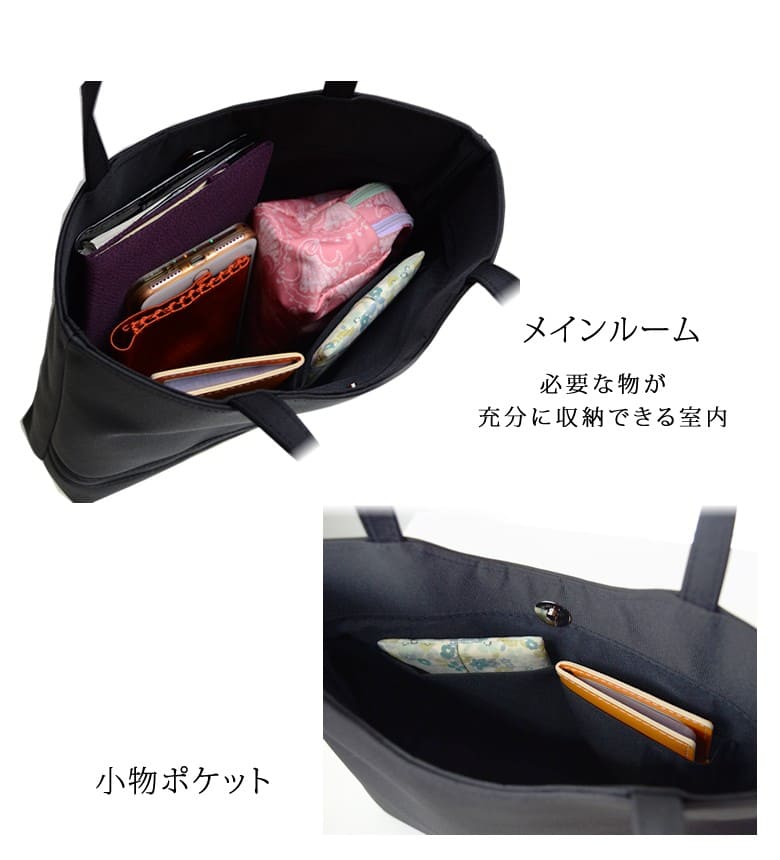 フォーマルバッグ 大きめ 40代 50代 ママ 喪服 黒 参観 トート 葬祭 ハンドバッグ サブ レディース 結婚式 使える おしゃれバッグ 入園 葬式 バッグ 大きめ 葬式 バッグ 革 フォーマルバッグ 慶事両用 結婚式入学式 両用 プチプラ 色 ブランド 30代 小学校 コーデ 私立中学 使える 保護者会 保育園