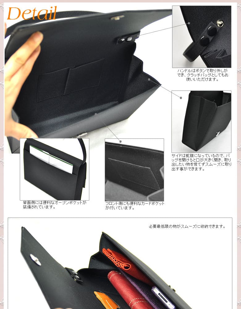 ブラックフォーマルバッグ