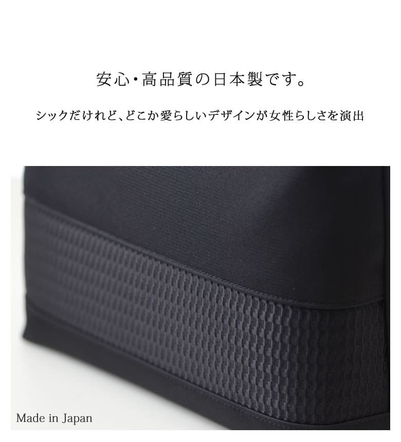 フォーマルバッグ