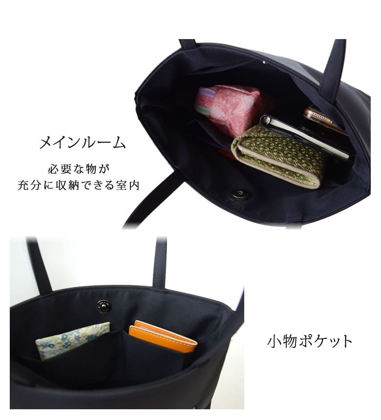 フォーマルバッグ