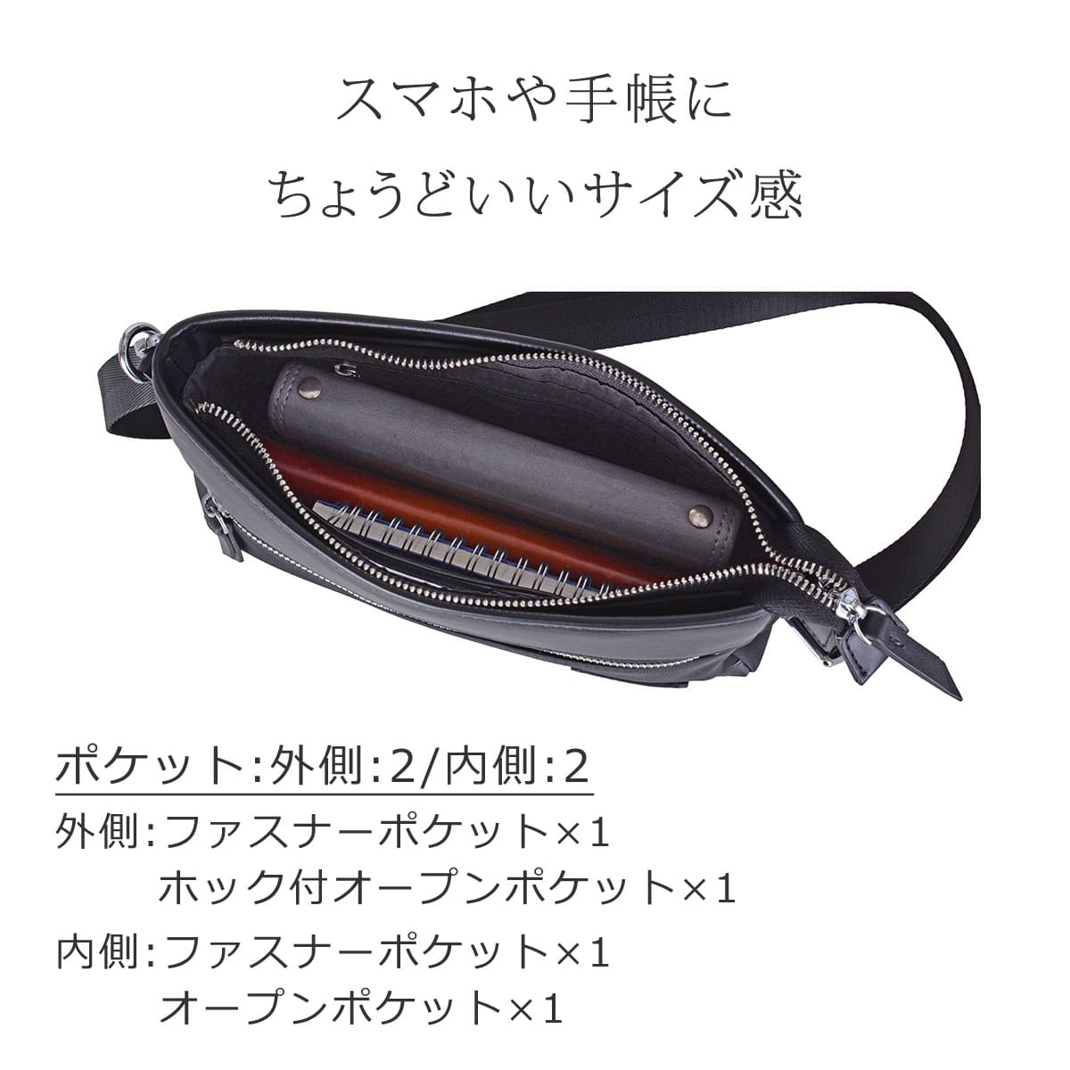 ショルダーバッグ メンズ 小さめ 2way 斜めがけバッグ セカンドバッグ ナイロン 軽量 革付属 ブランド 軽い 横型 父の日 プレゼント ギフト 贈り物 40代 50代 60代 renoma