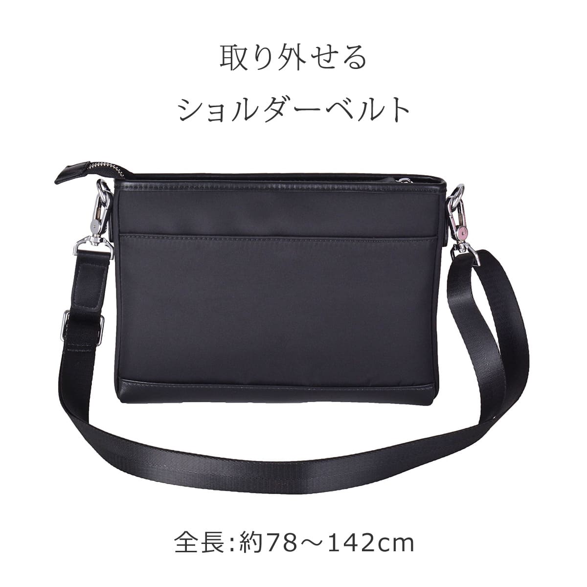 ショルダーバッグ メンズ 小さめ 2way 斜めがけバッグ セカンドバッグ ナイロン 軽量 革付属 ブランド 軽い 横型 父の日 プレゼント ギフト 贈り物 40代 50代 60代 renoma