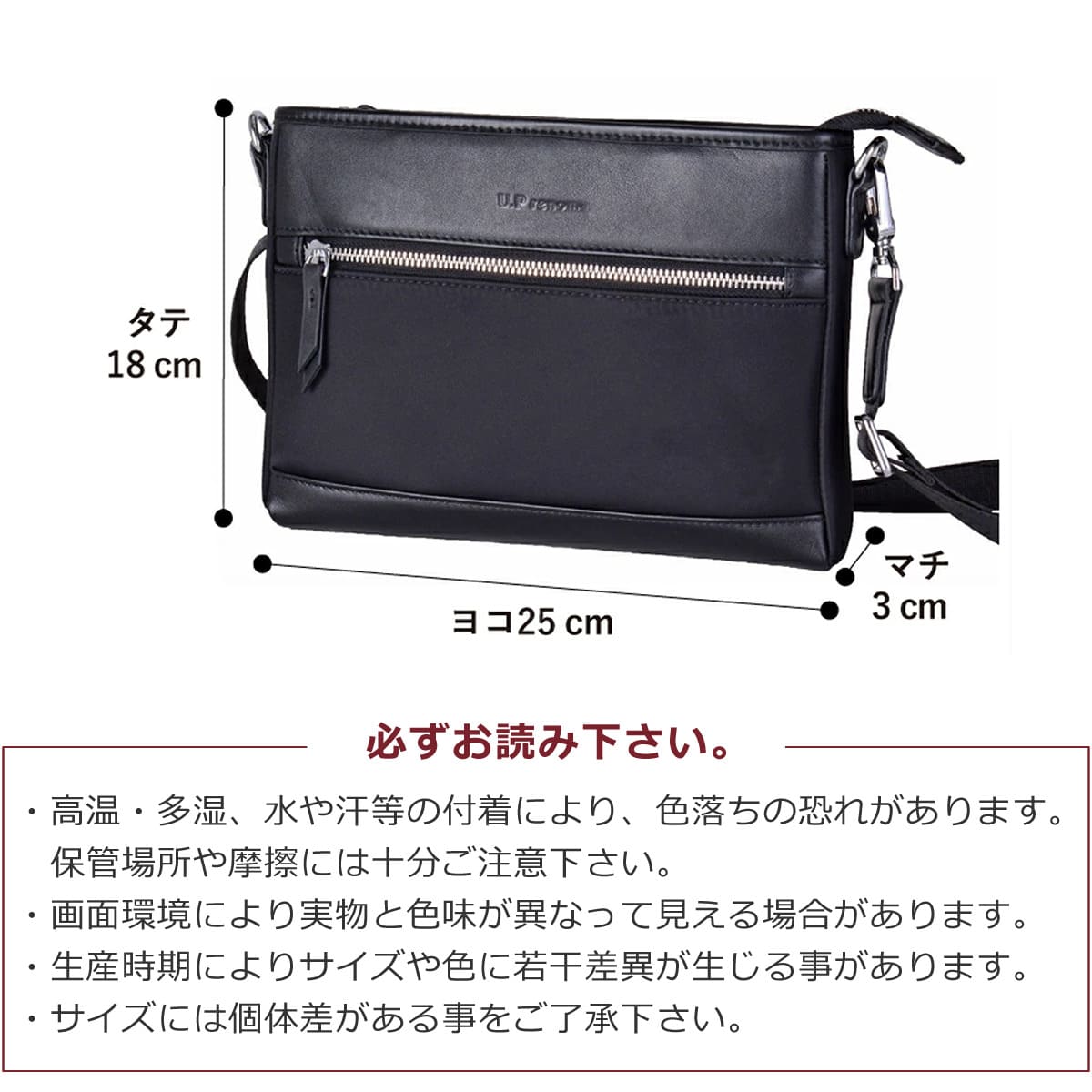 ショルダーバッグ メンズ 小さめ 2way 斜めがけバッグ セカンドバッグ ナイロン 軽量 革付属 ブランド 軽い 横型 父の日 プレゼント ギフト 贈り物 40代 50代 60代 renoma