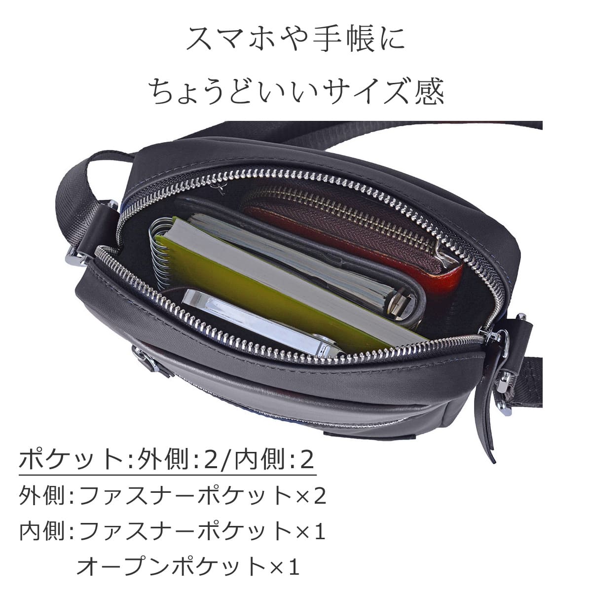 ショルダーバッグ メンズ 小さめ 斜めがけバッグ ナイロン 軽量 革付属 ブランド 軽い 縦型 父の日 プレゼント ギフト 贈り物 40代 50代 60代 renoma