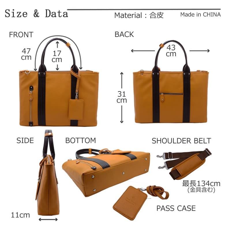 ビジネス トートバッグ 軽量 通勤バッグ Paul heim