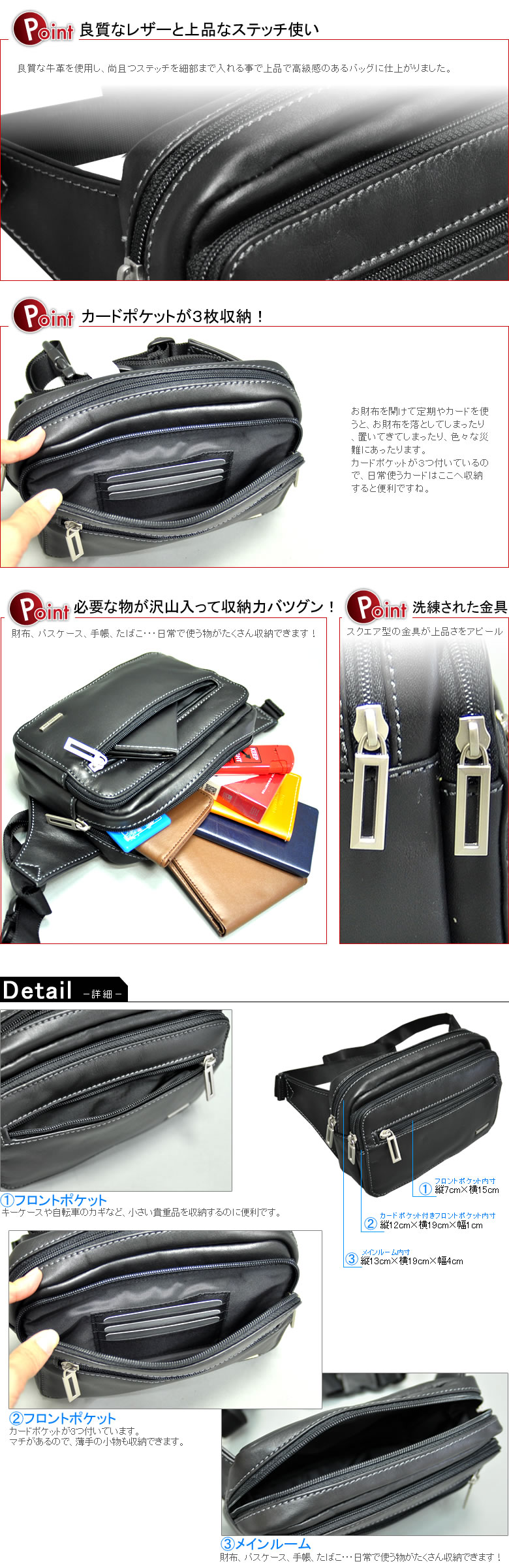 本革 メンズ ウエストバッグ
