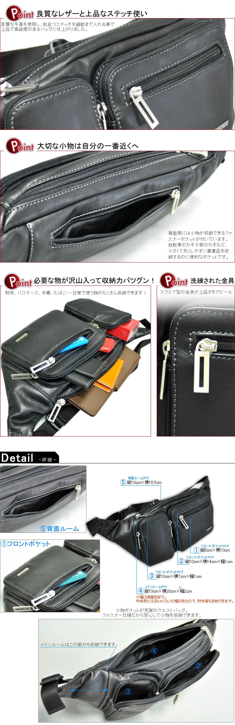 本革 メンズ ウエストバッグ