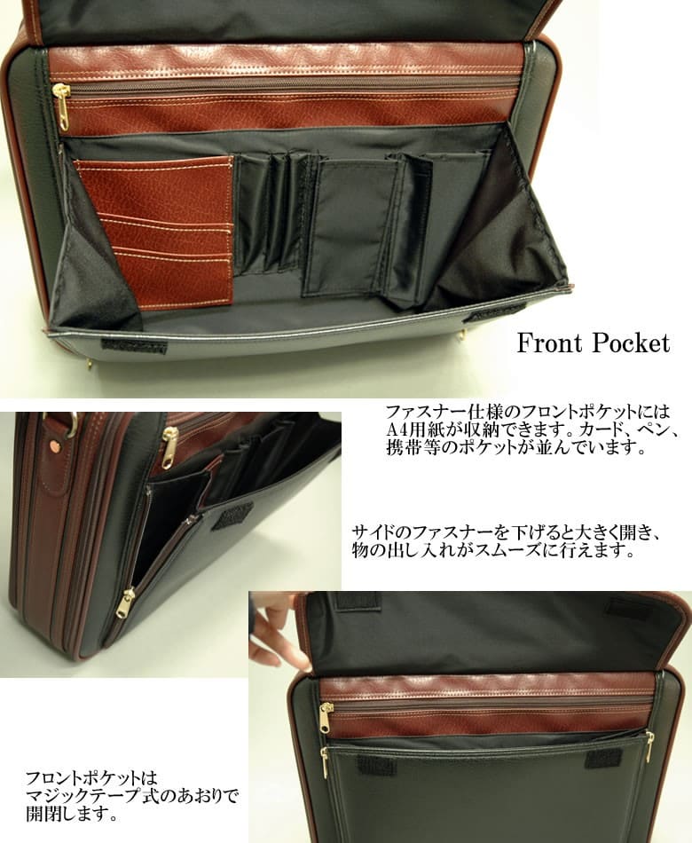 アタッシュケース