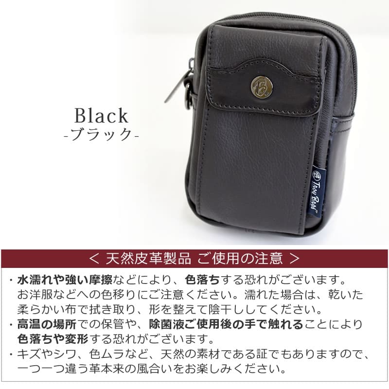 ポーチ メンズ 2way ミニポーチ ベルトポーチ ストラップ 小型ポーチ 多機能ポーチ 革 レザー 本革 ウエストポーチ ブラック 黒 くろ クロ