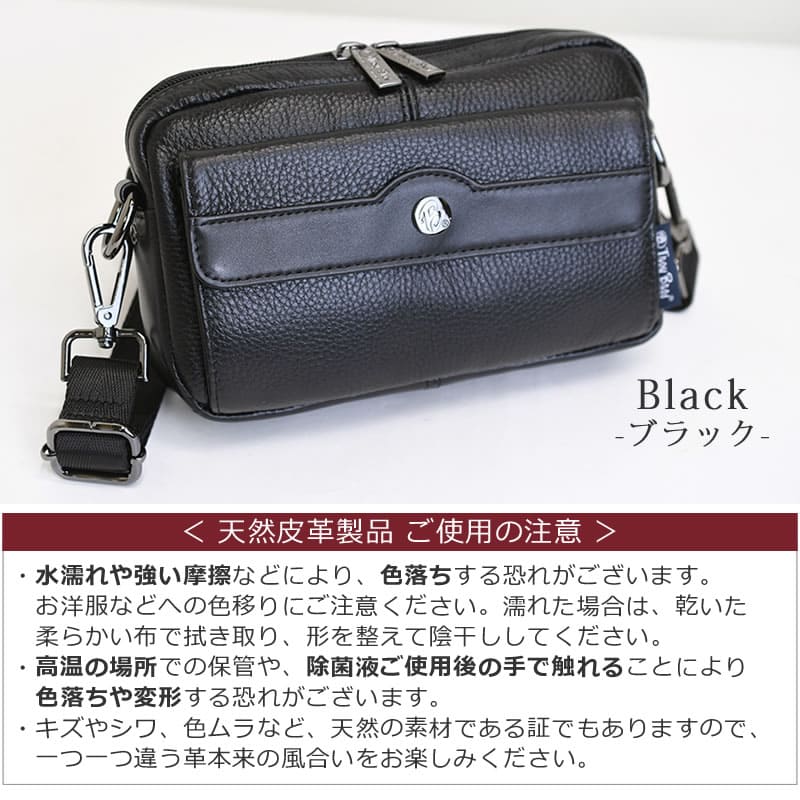ポーチ メンズ 2way ミニポーチ ショルダーポーチ ストラップ 小型ポーチ 多機能ポーチ 革 レザー 本革 ウエストポーチ ブラック 黒 くろ クロ縦12.5cm 横20cm マチ4cm 300g