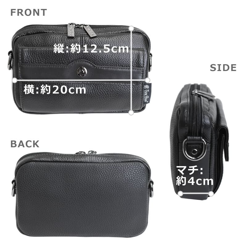 ポーチ メンズ 2way ミニポーチ ショルダーポーチ ストラップ 小型ポーチ 多機能ポーチ 革 レザー 本革 ショルダーベルト ブラック 黒 くろ クロ縦12.5cm 横20cm マチ4cm 300g
