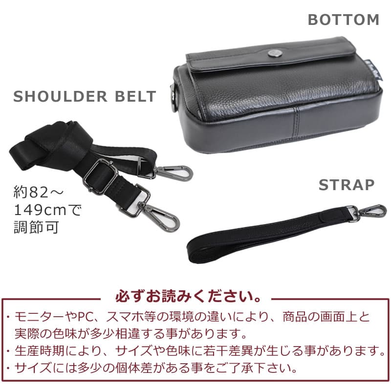 ポーチ メンズ 2way ミニポーチ ショルダーポーチ ストラップ 小型ポーチ 多機能ポーチ 革 レザー 本革 ショルダーベルト ブラック 黒 くろ クロ縦12.5cm 横20cm マチ4cm 300g
