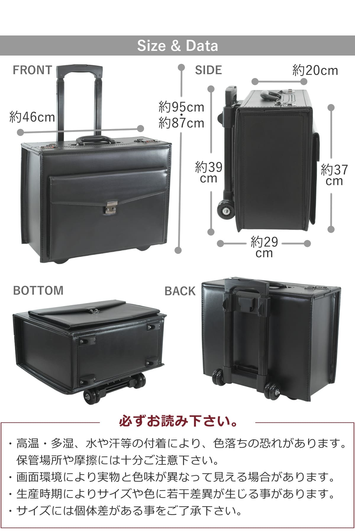 アタッシュケース キャスター付き 取り外せる パイロットケース ビジネスバッグ フライトケース B4 大きめ 軽量 合皮 キャリーバー付き ビジネスキャリー 2輪