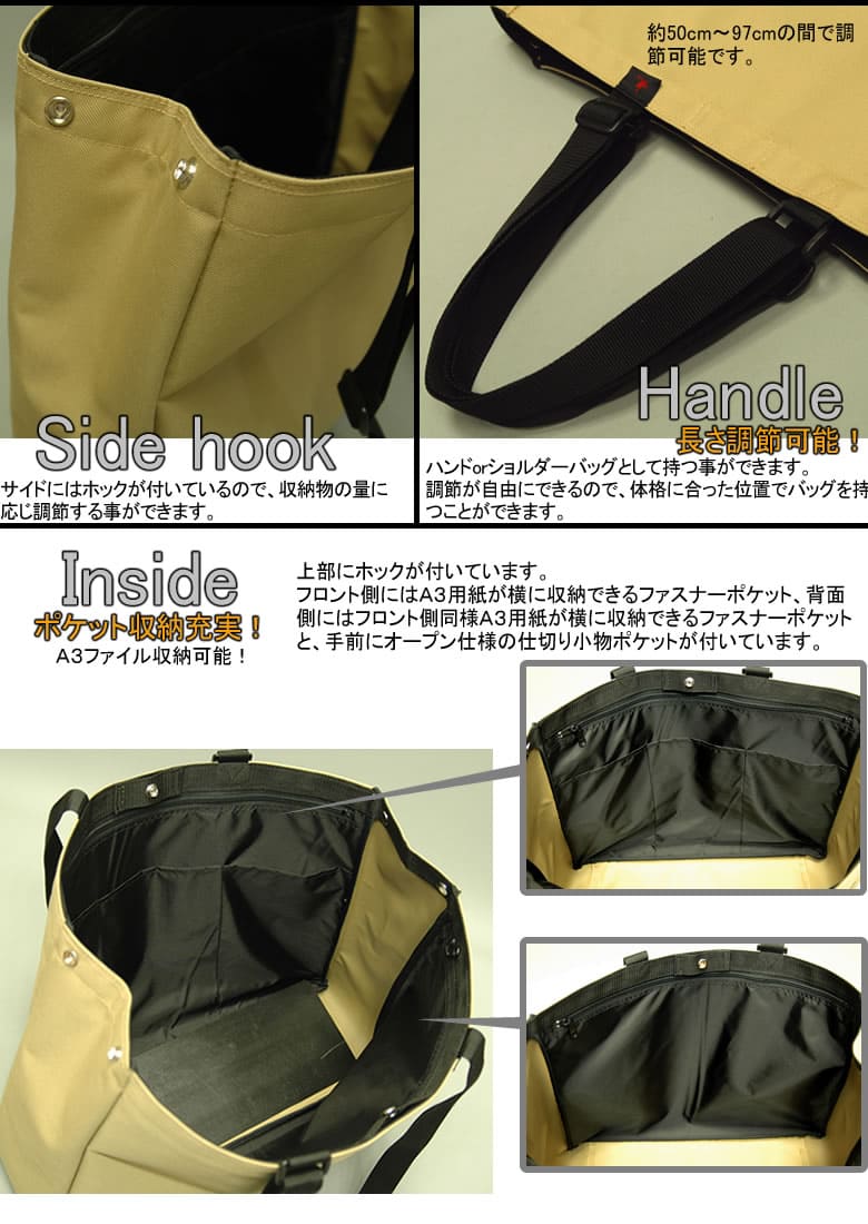 トートバッグ メンズ レディース 縦型 A4 日本製