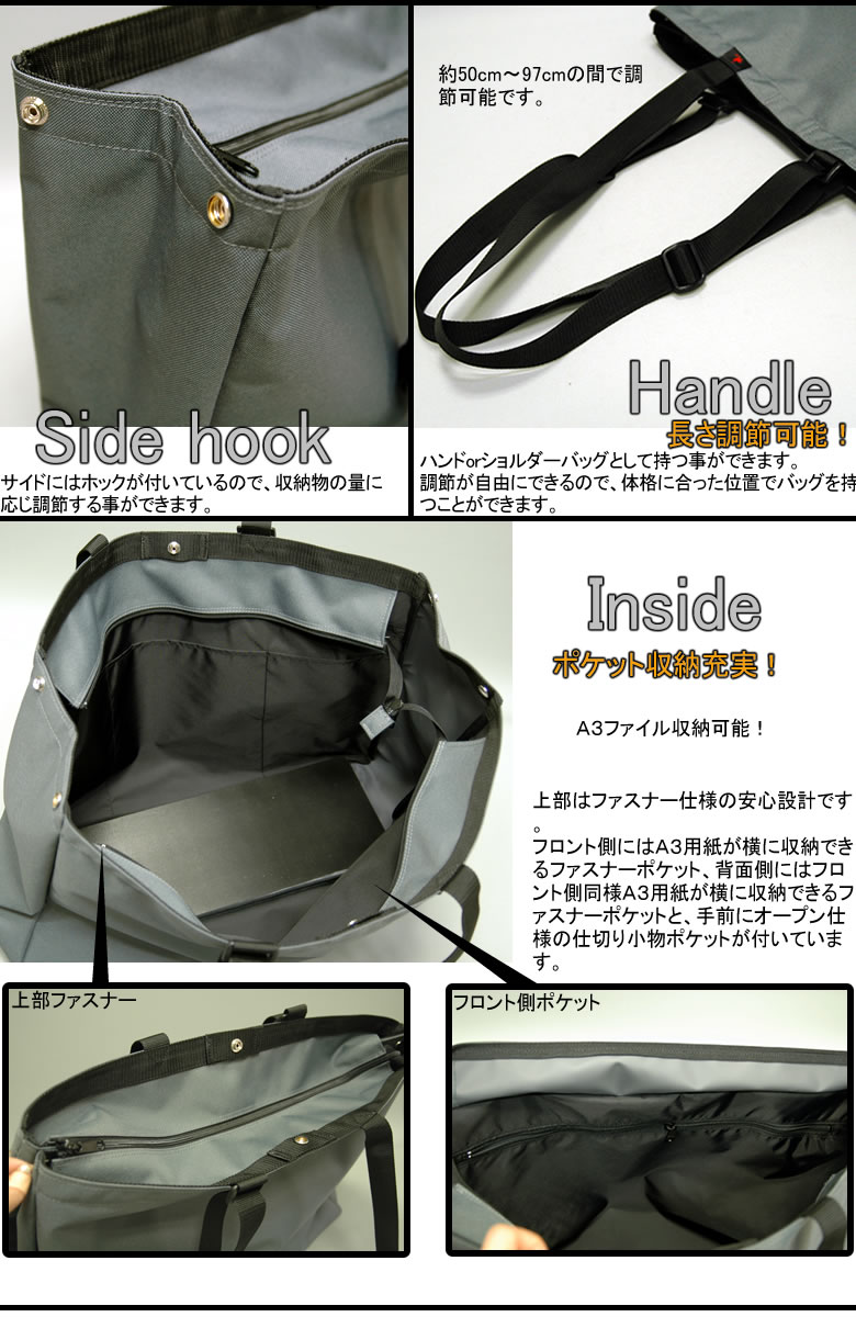 トートバッグ メンズ レディース 縦型 A4 日本製