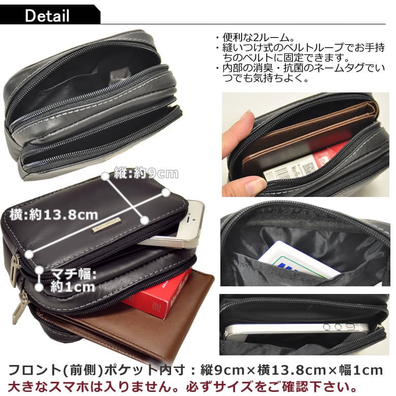 スマートフォンポーチ