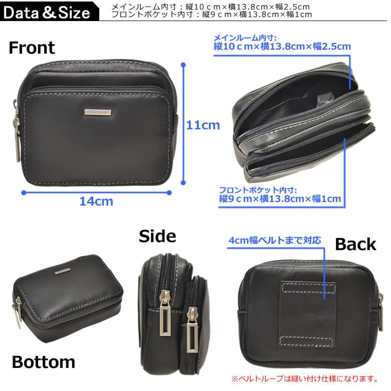 スマートフォンポーチ