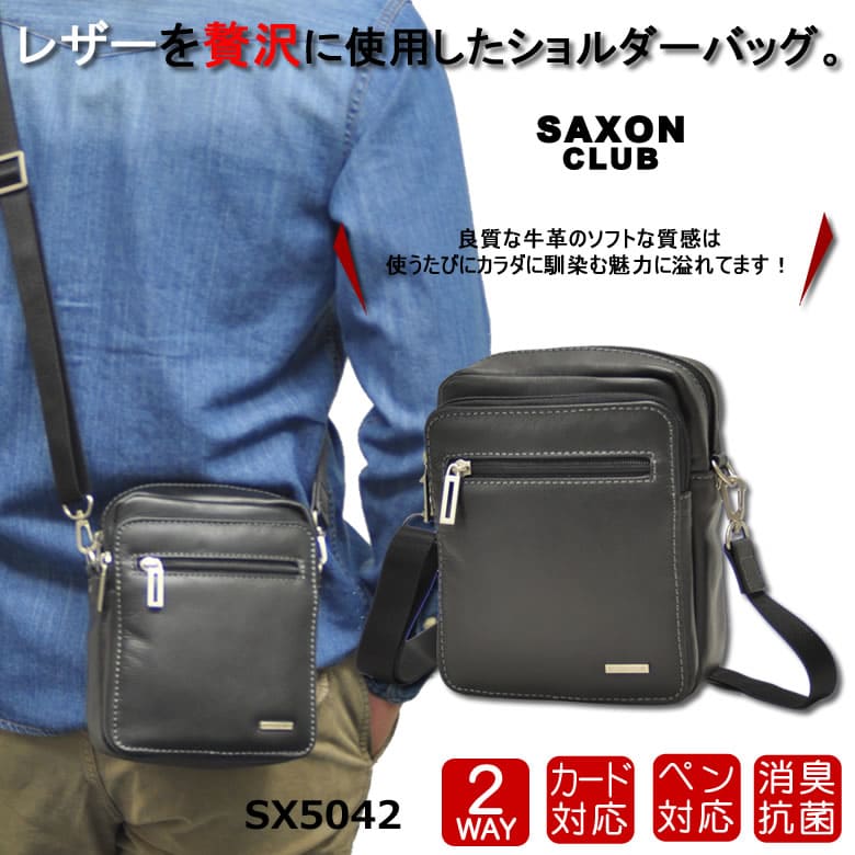 ショルダーバッグ