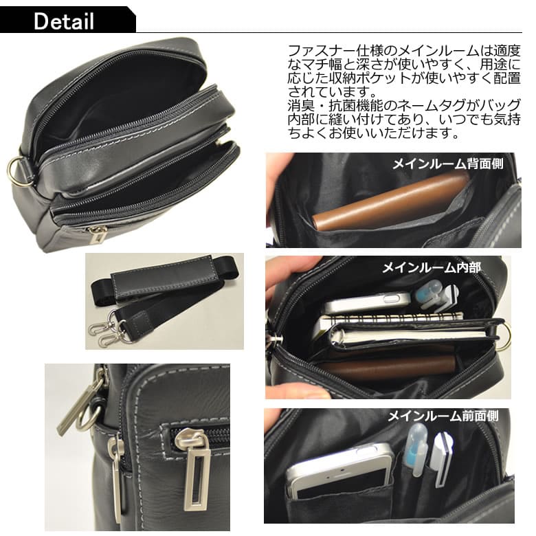 ショルダーバッグ