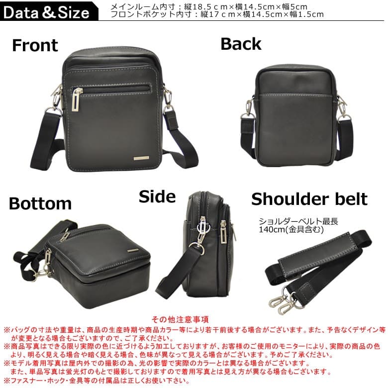 ショルダーバッグ