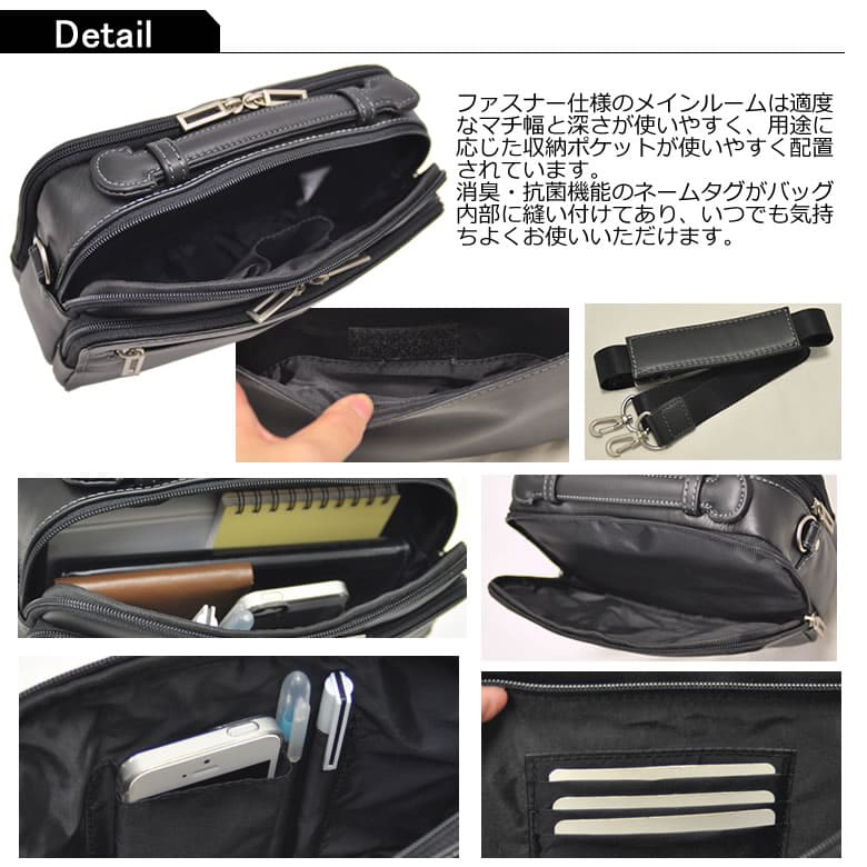 ショルダーバッグ