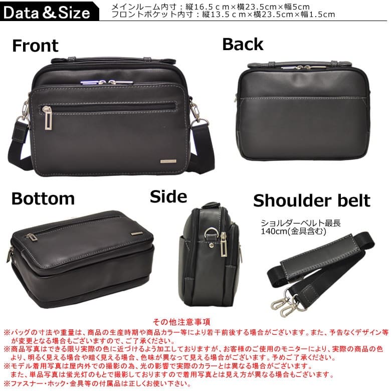 ショルダーバッグ