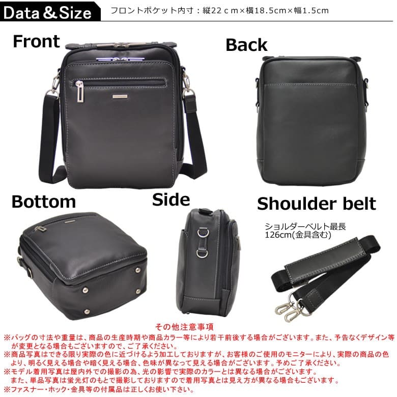 ショルダーバッグ