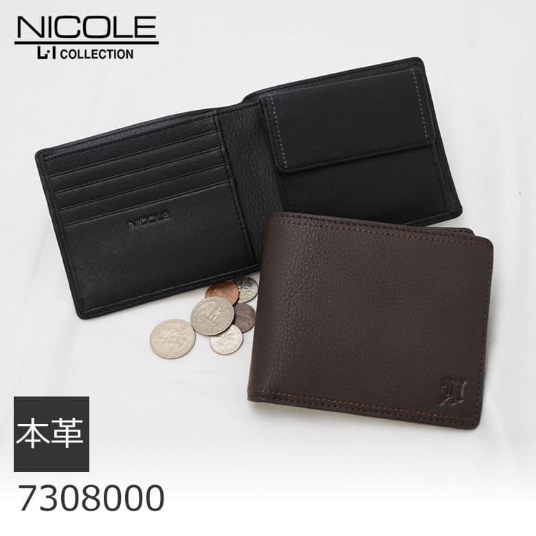 NICOLE 二つ折り財布