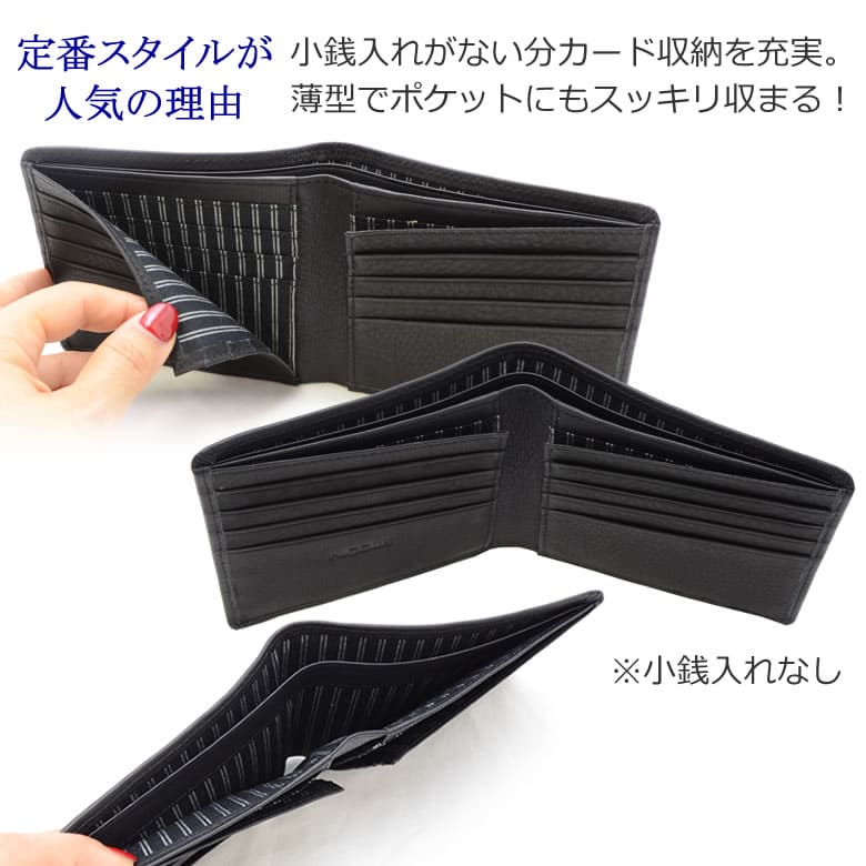 NICOLE 財布 メンズ ニコル ブラック ブラウン シンプル 二つ折り 小銭入れなし 革 