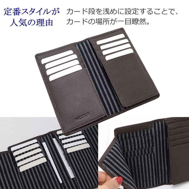 NICOLE 二コル カードケース ブランド メンディ メンズ 大量 おすすめ シンプル 薄型 使いやすい 40代