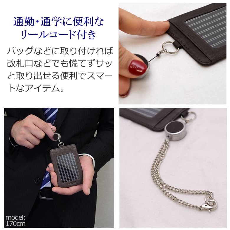 ニコル パスケース メンズ ブランド リール付き icカード 定期入れ 50代 40代 おしゃれ 革 30代 nicole