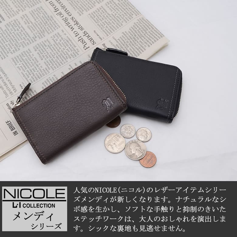 ニコル コインケース l字ファスナー メンズ ファスナー財布 ミニ財布 財布 小さい財布 本革 小銭 コンパクト財布 ブランド nicole