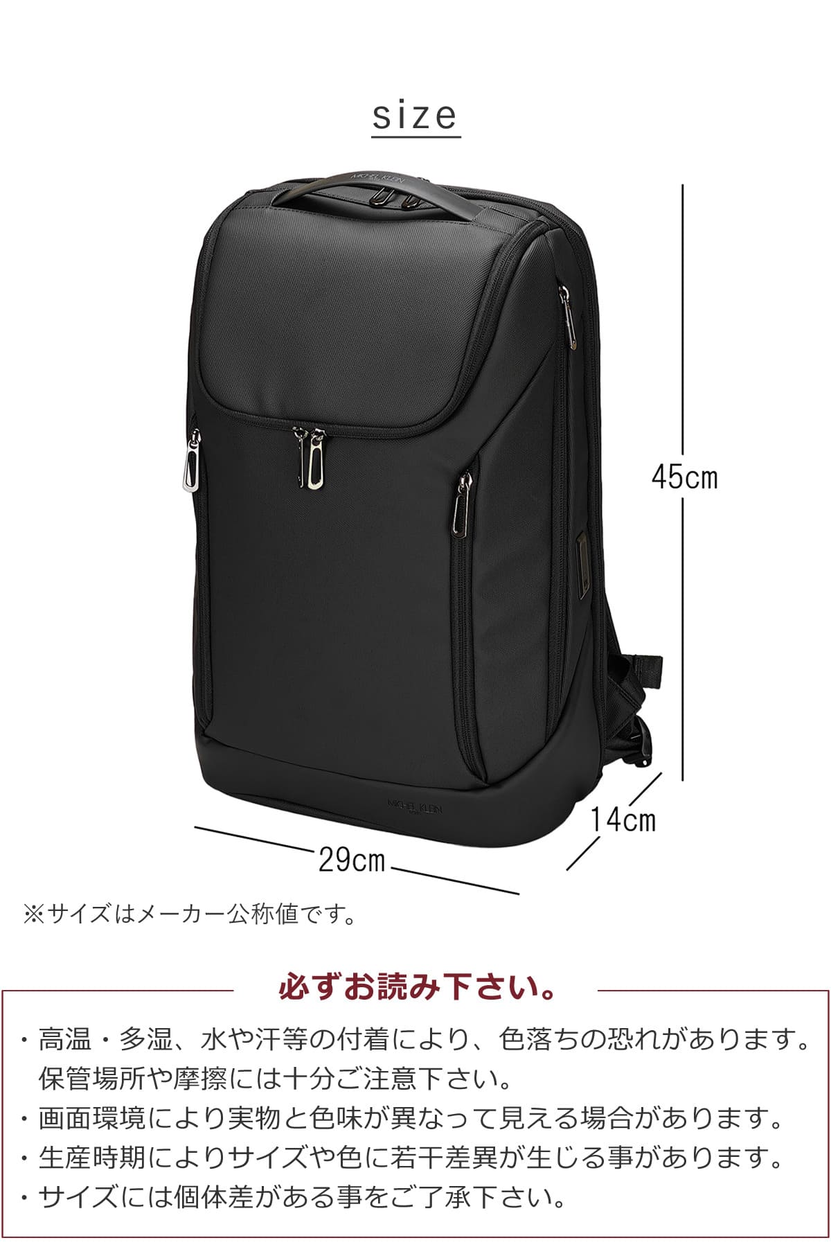 MICHEL KLEIN ビジネスリュック メンズ 大容量 PC収納 16インチ 通勤 出張 ナイロン 2ルーム USBポート付き 126732