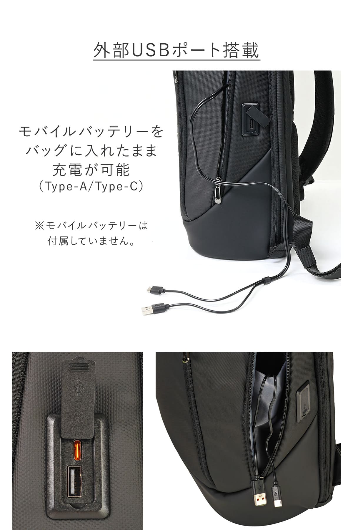 移動中の充電に便利なモバイルバッテリーが充電できるUSBポート搭載