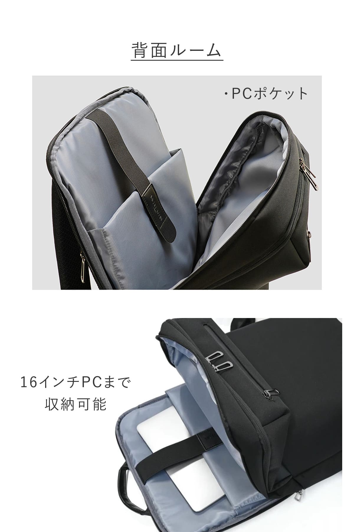 背面ルームは大きく開きPCもフラットにして出し入れできるメンズビジネスリュック
