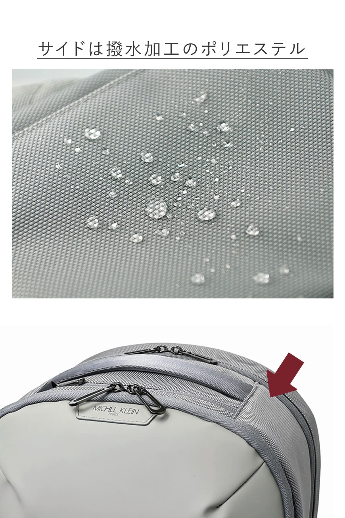 撥水加工で安心のビジネスリュック