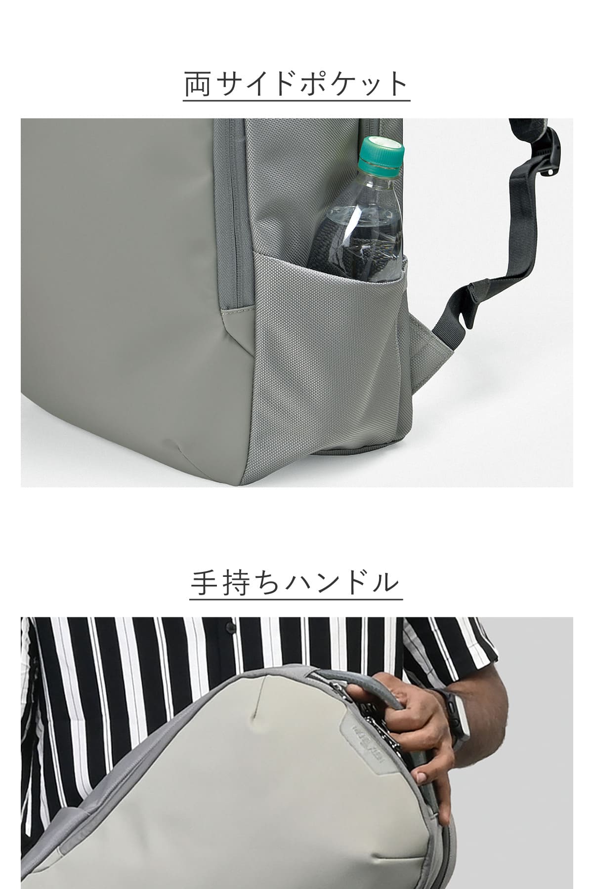 スマホや小物がさっと取り出せる充実の外ポケット