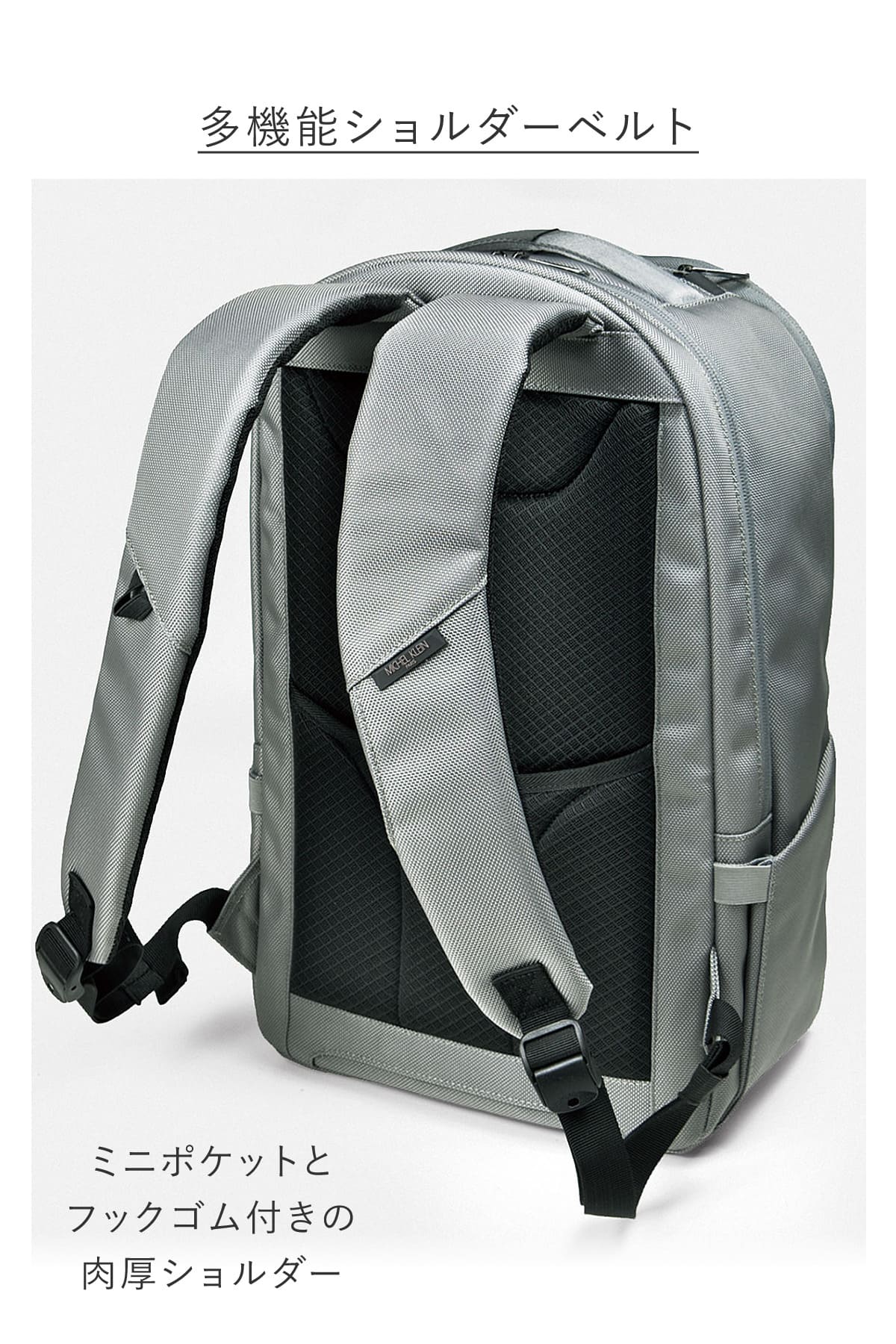 背面ファスナーポケット、サイドポケットも使いやすいビジネスリュック