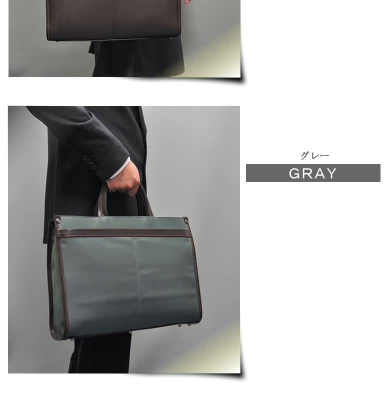 ビジネスバッグ