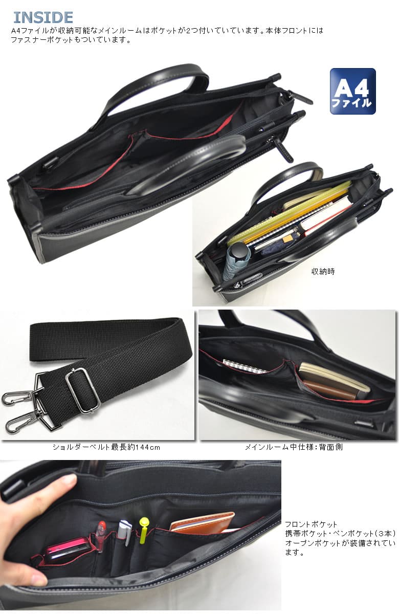 ビジネス トートバッグ 軽量 通勤バッグ Paul heim