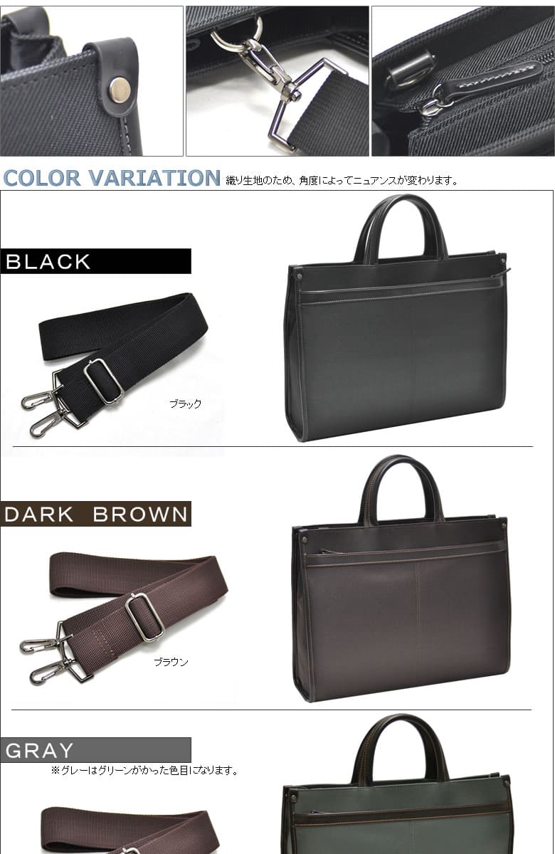 ビジネス トートバッグ 軽量 通勤バッグ Paul heim