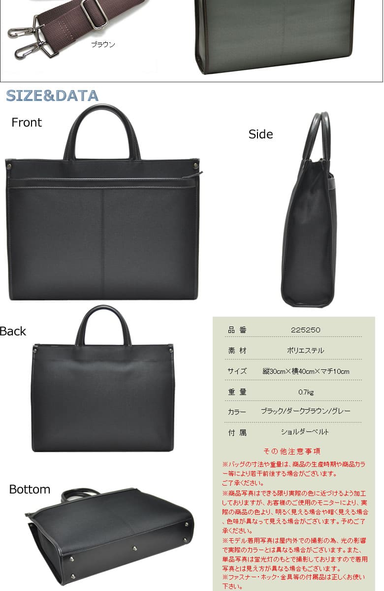 ビジネス トートバッグ 軽量 通勤バッグ Paul heim