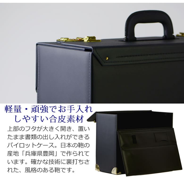 アタッシュケース