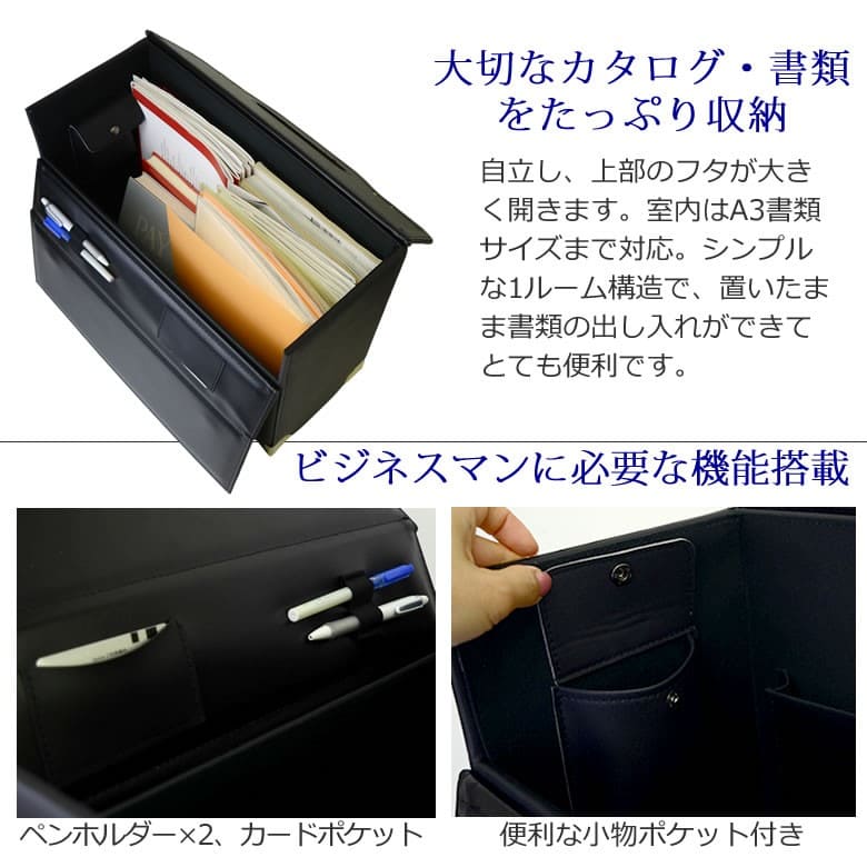 アタッシュケース