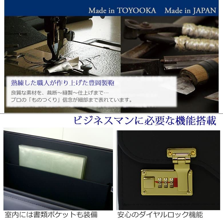 アタッシュケース